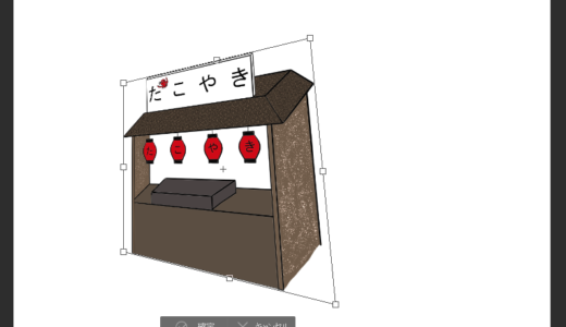 グリッドとガイド、画像の変形～クリスタ